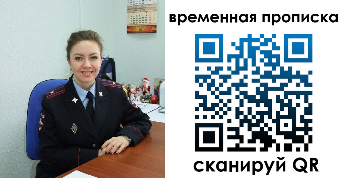 временная регистрация надежно в Кисловодске