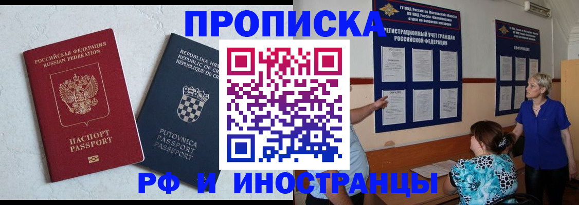 форма 3 в Кисловодске