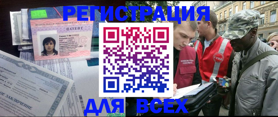 прописка гарантия в Кисловодске