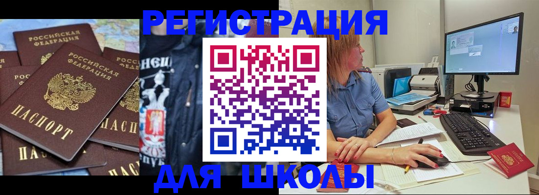 временная регистрация поиск в Кисловодске